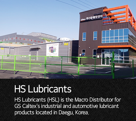 HS Lubricants